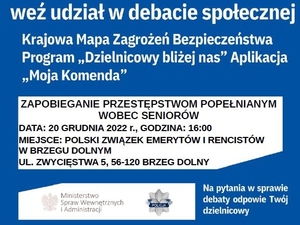 Już jutro w Brzegu Dolnym debata pn. „Porozmawiajmy o bezpieczeństwie. Możesz mieć na nie wpływ.”