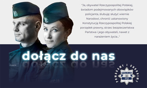 Dołącz do nas! Zostań wołowskim policjantem!